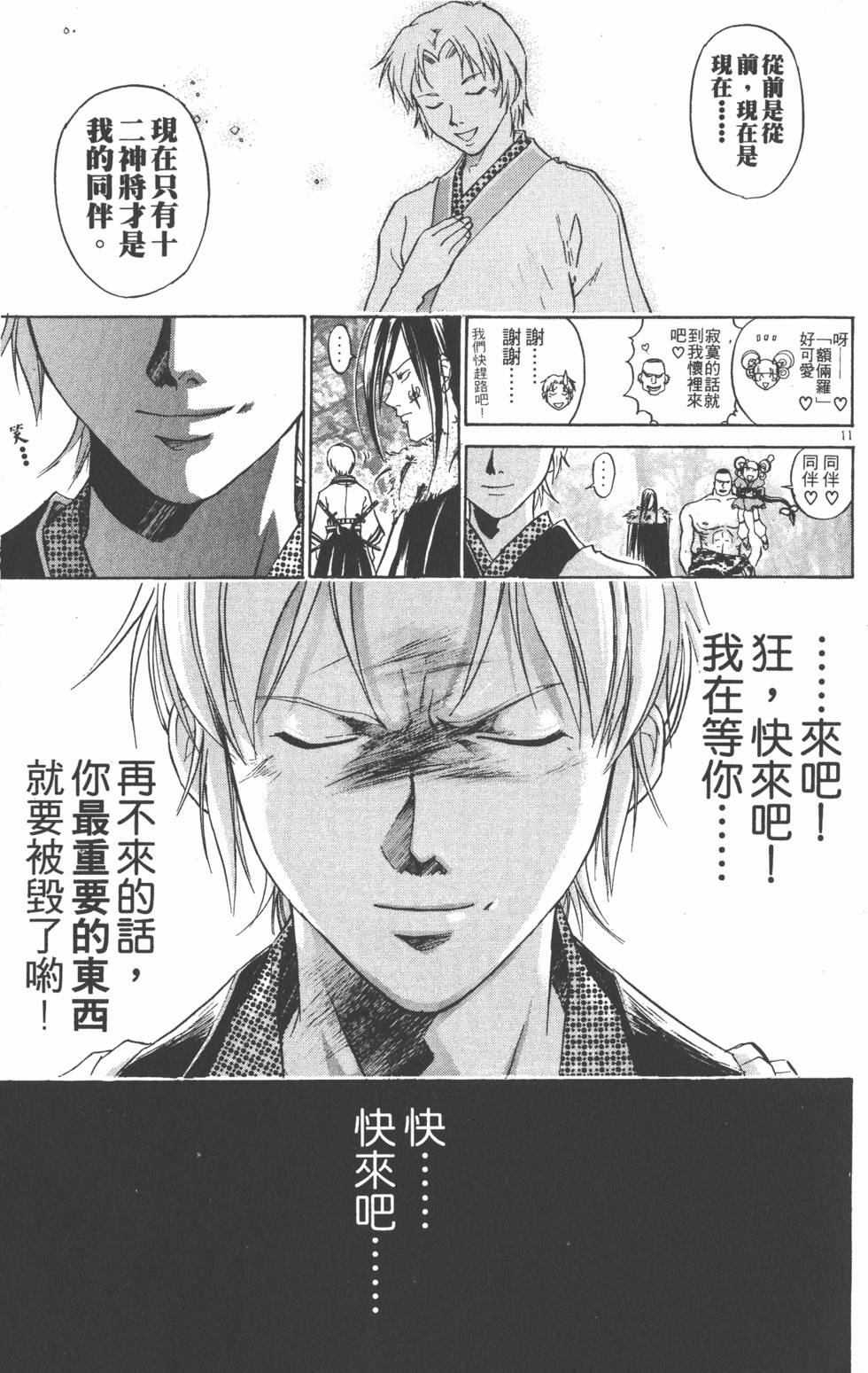 第153页