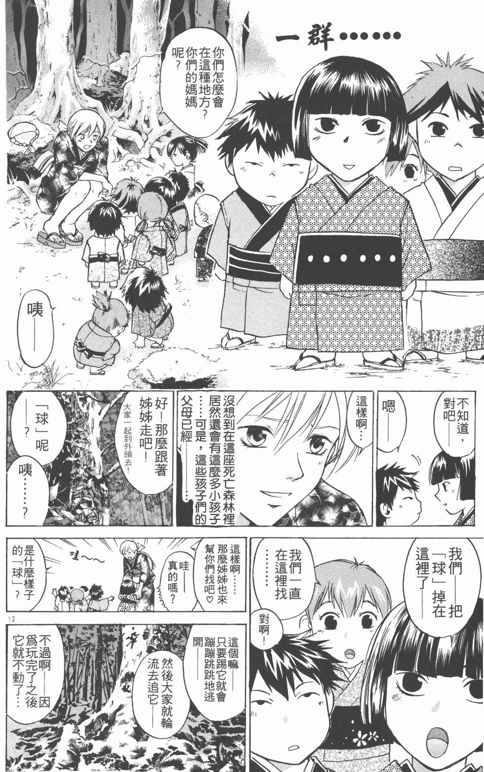第154页