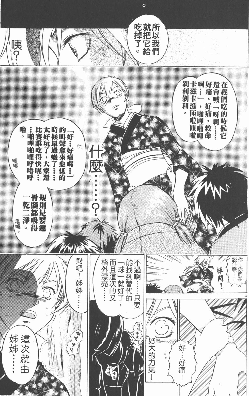 第155页