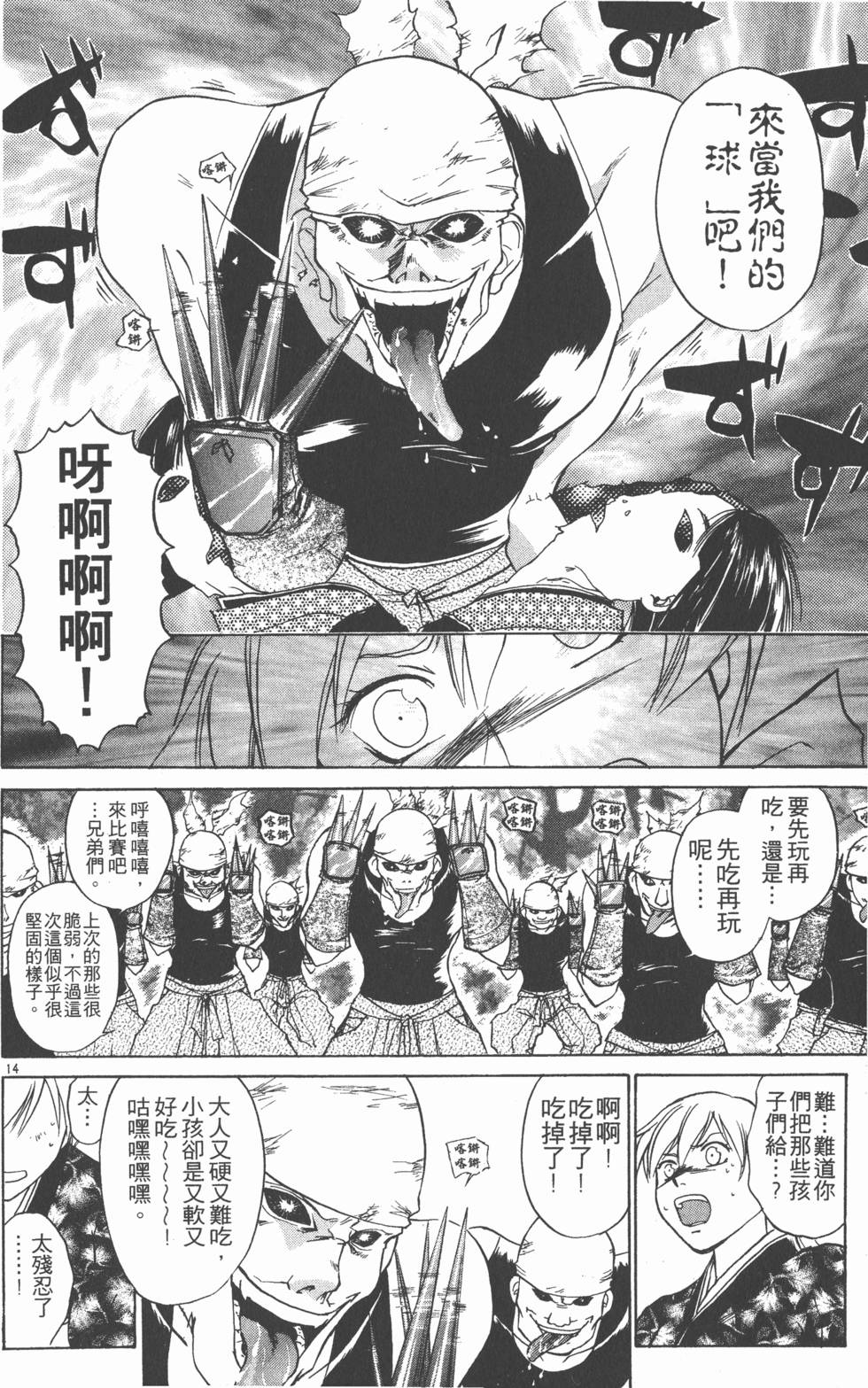 第156页