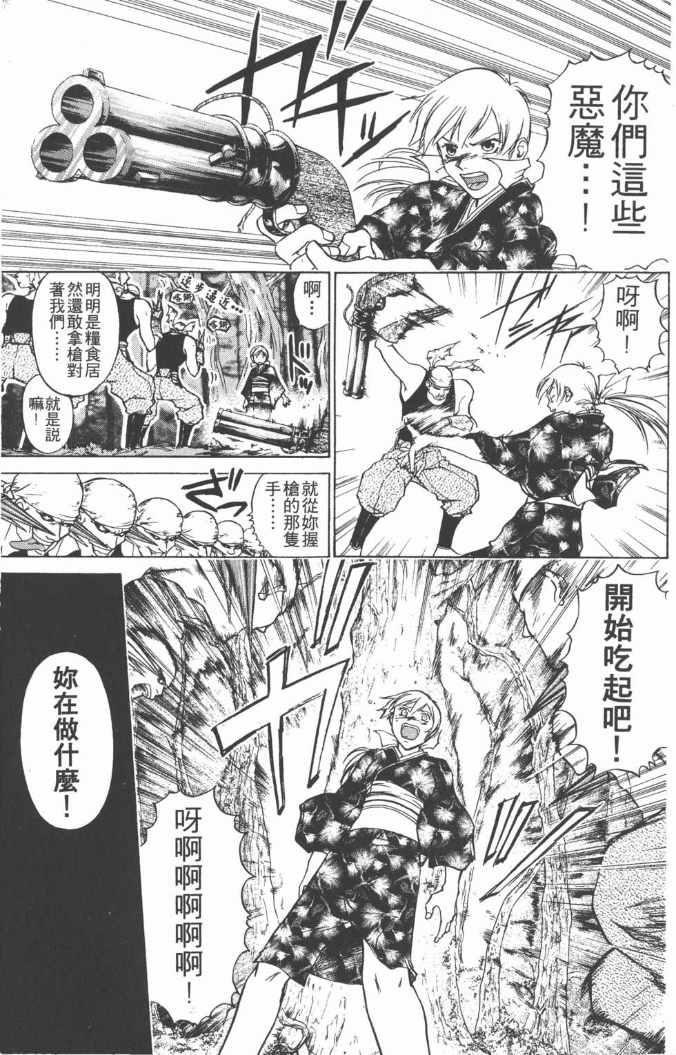 第157页