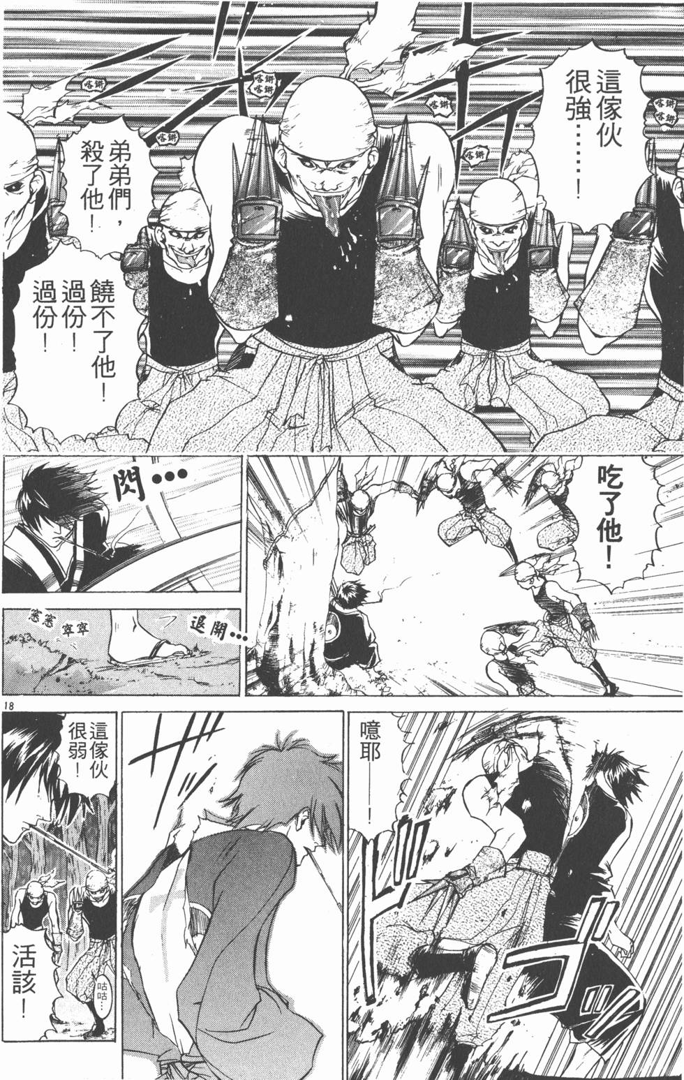 第160页