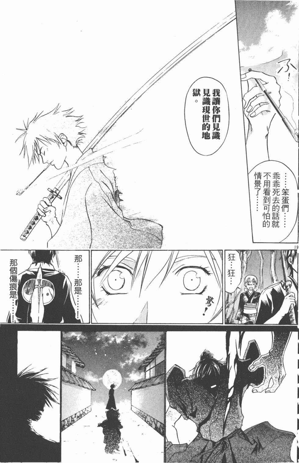 第161页