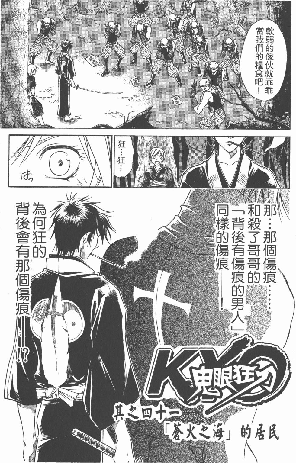 第163页
