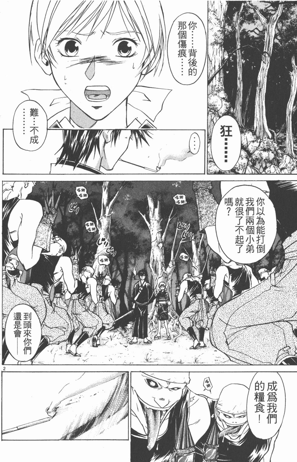 第164页