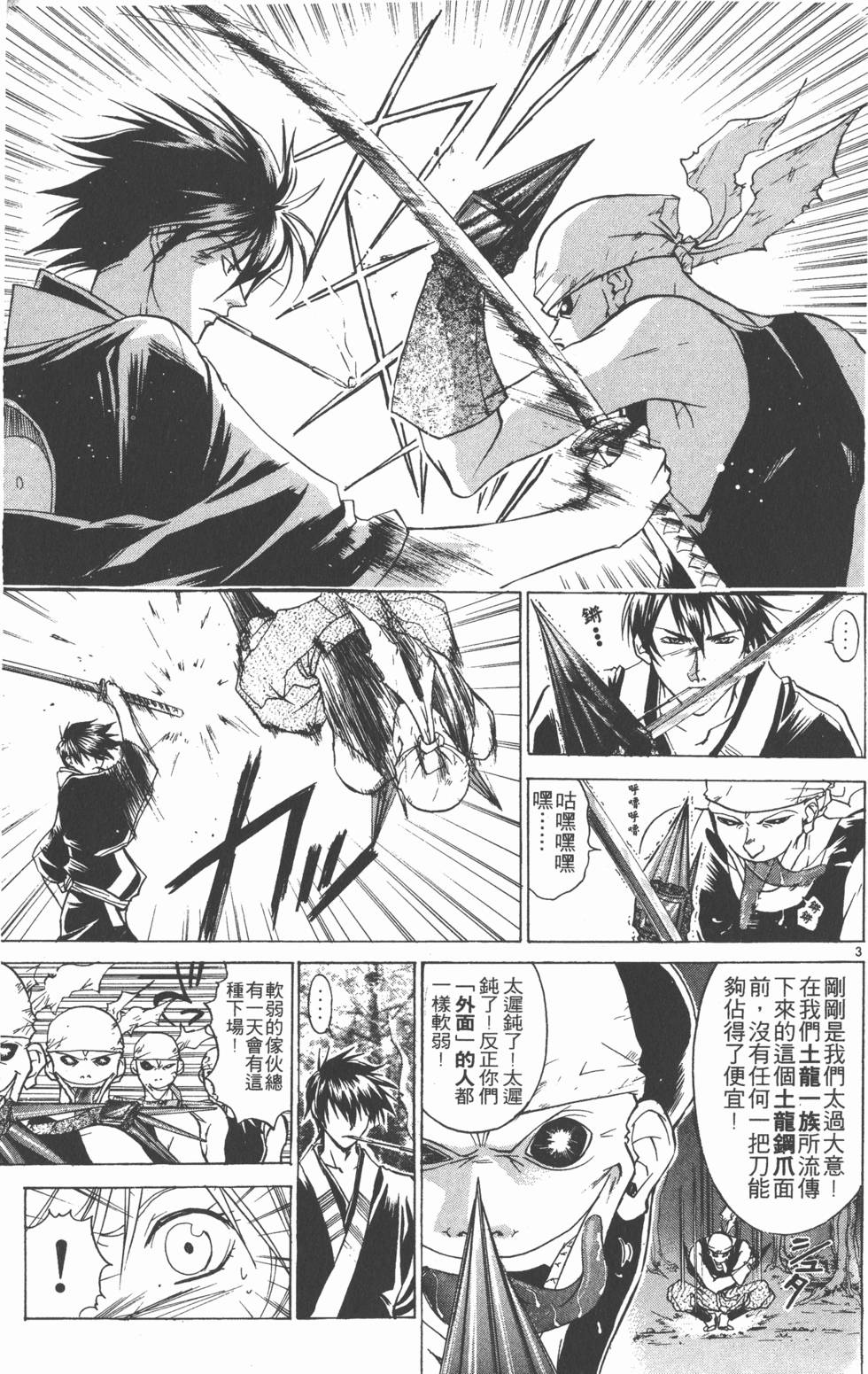 第165页