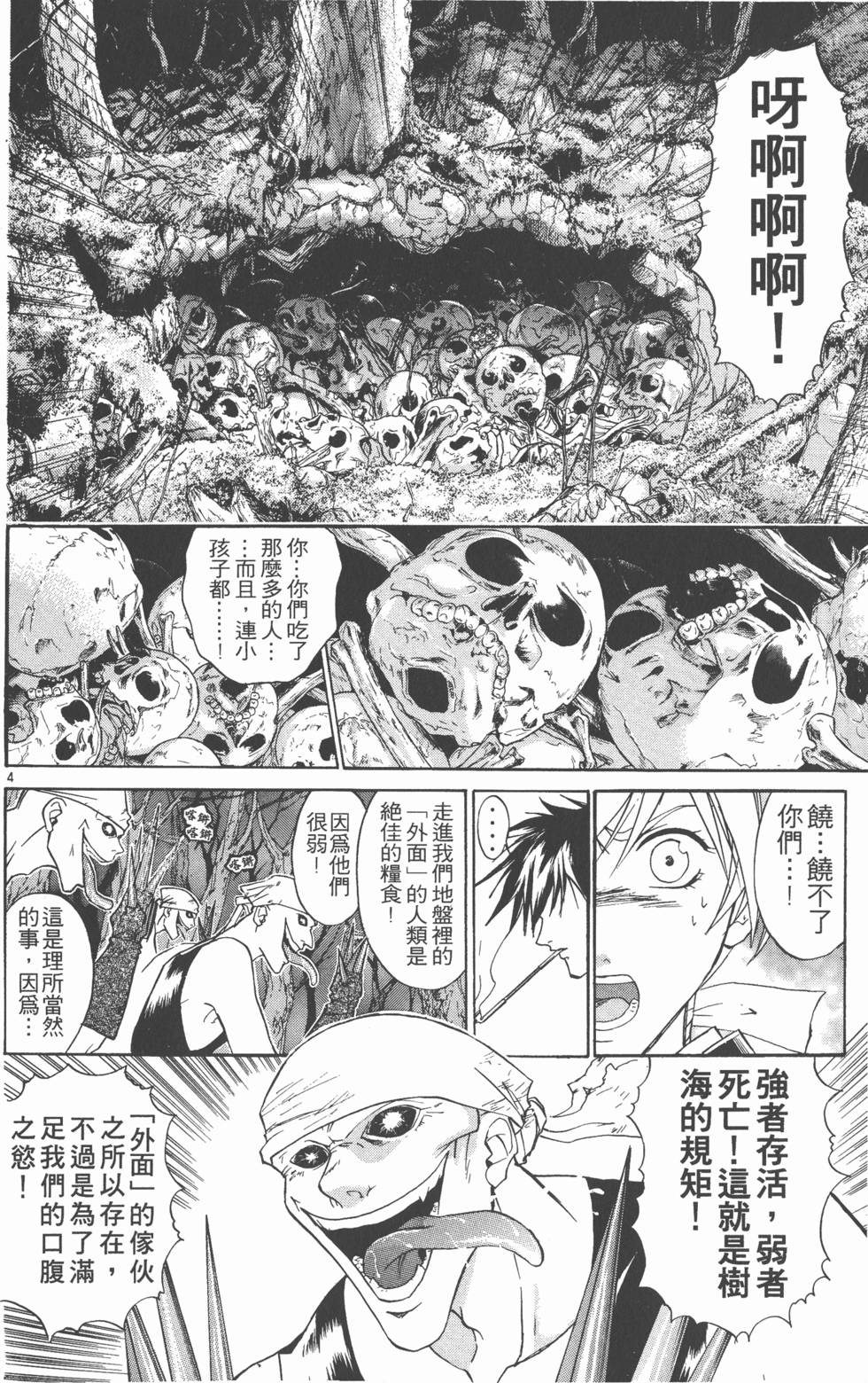 第166页