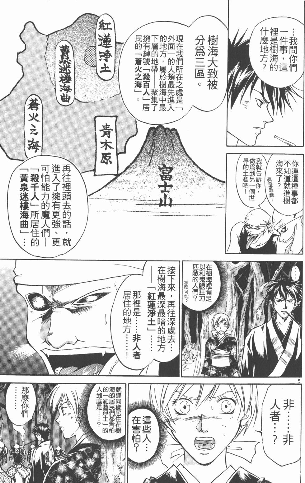 第167页