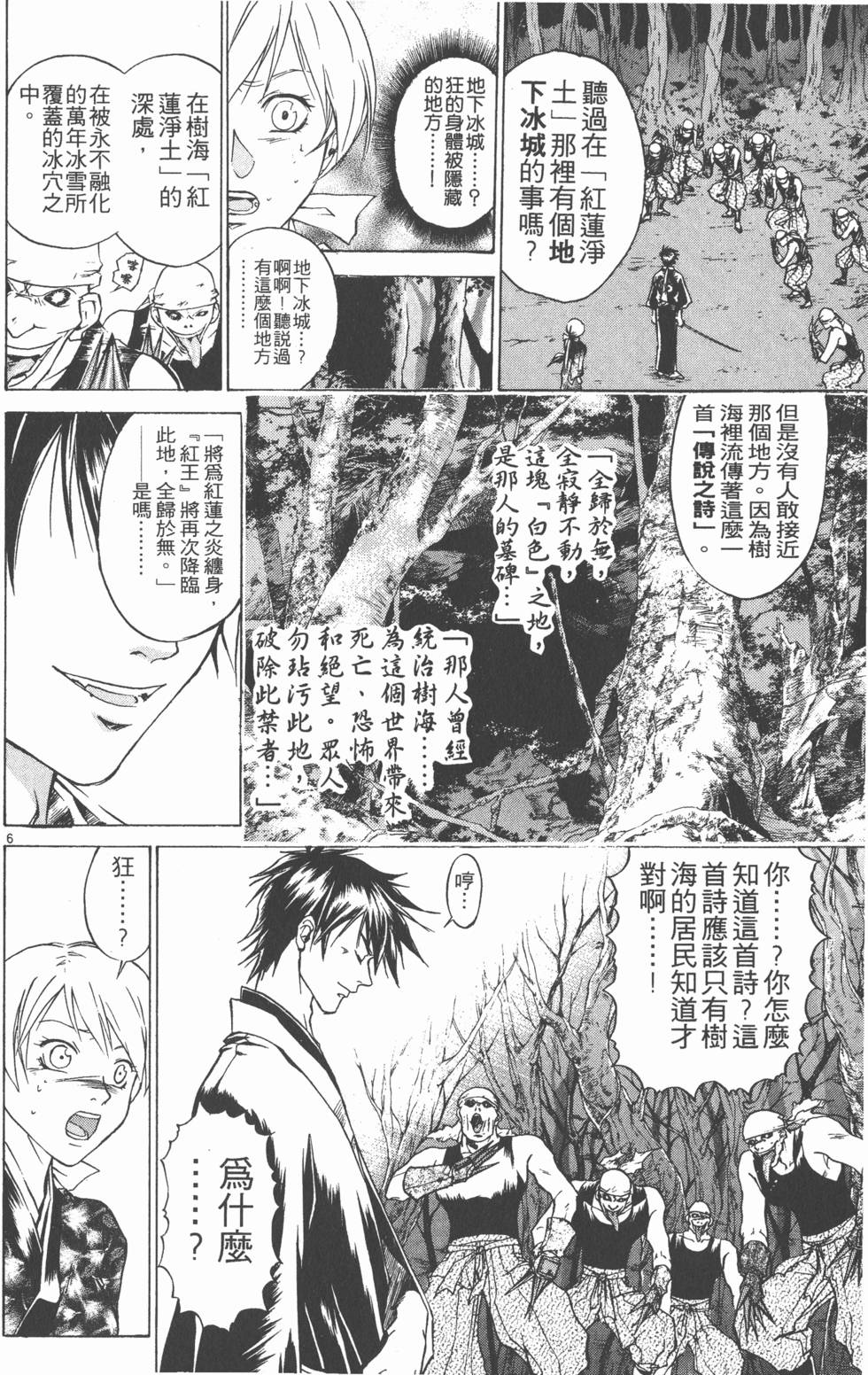第168页