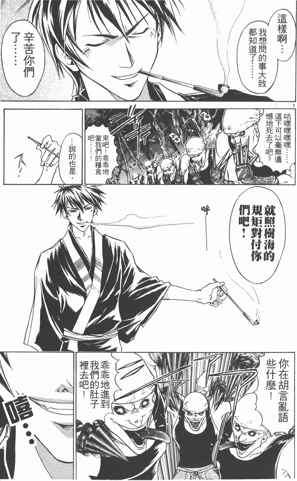 第169页