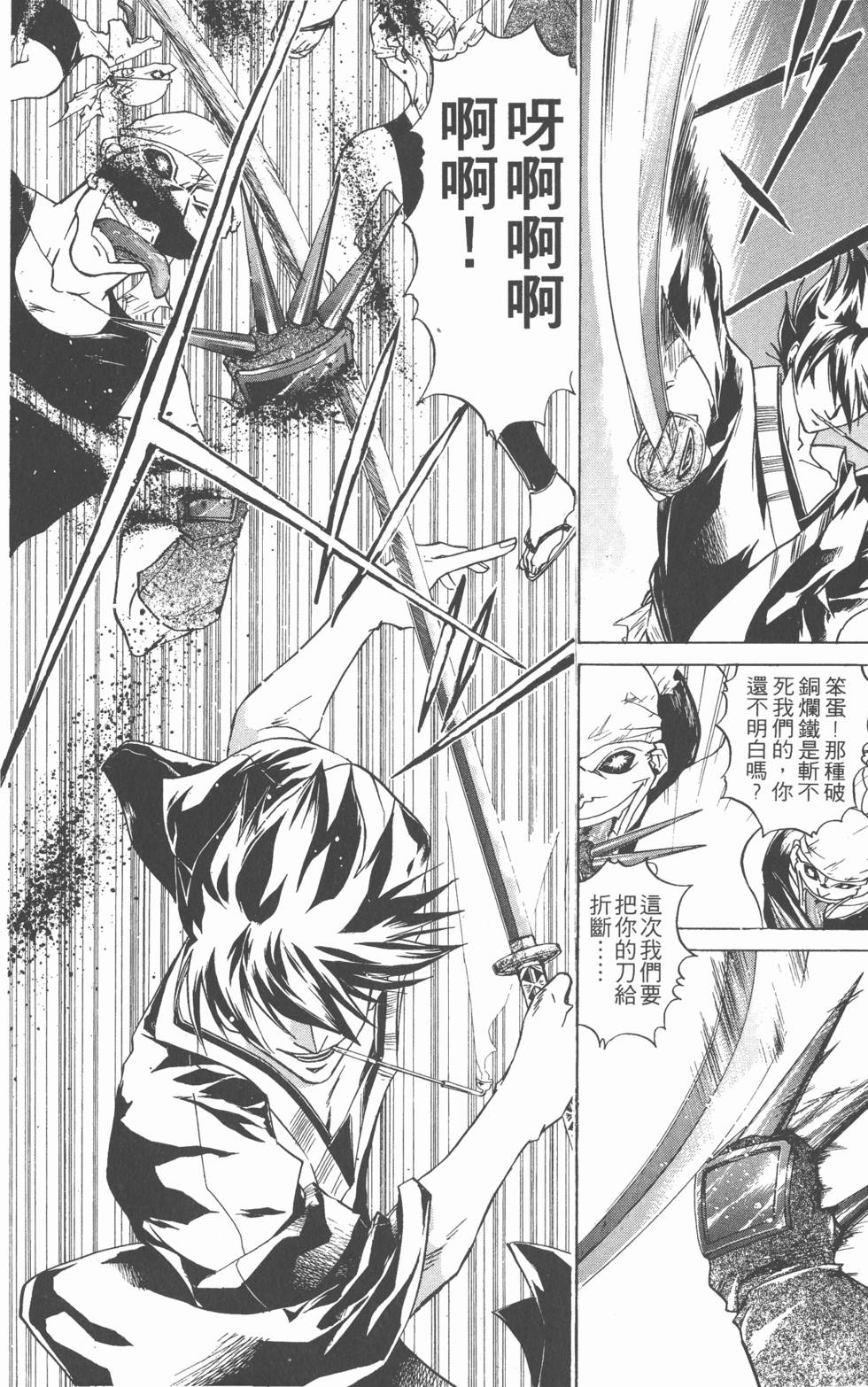 第170页
