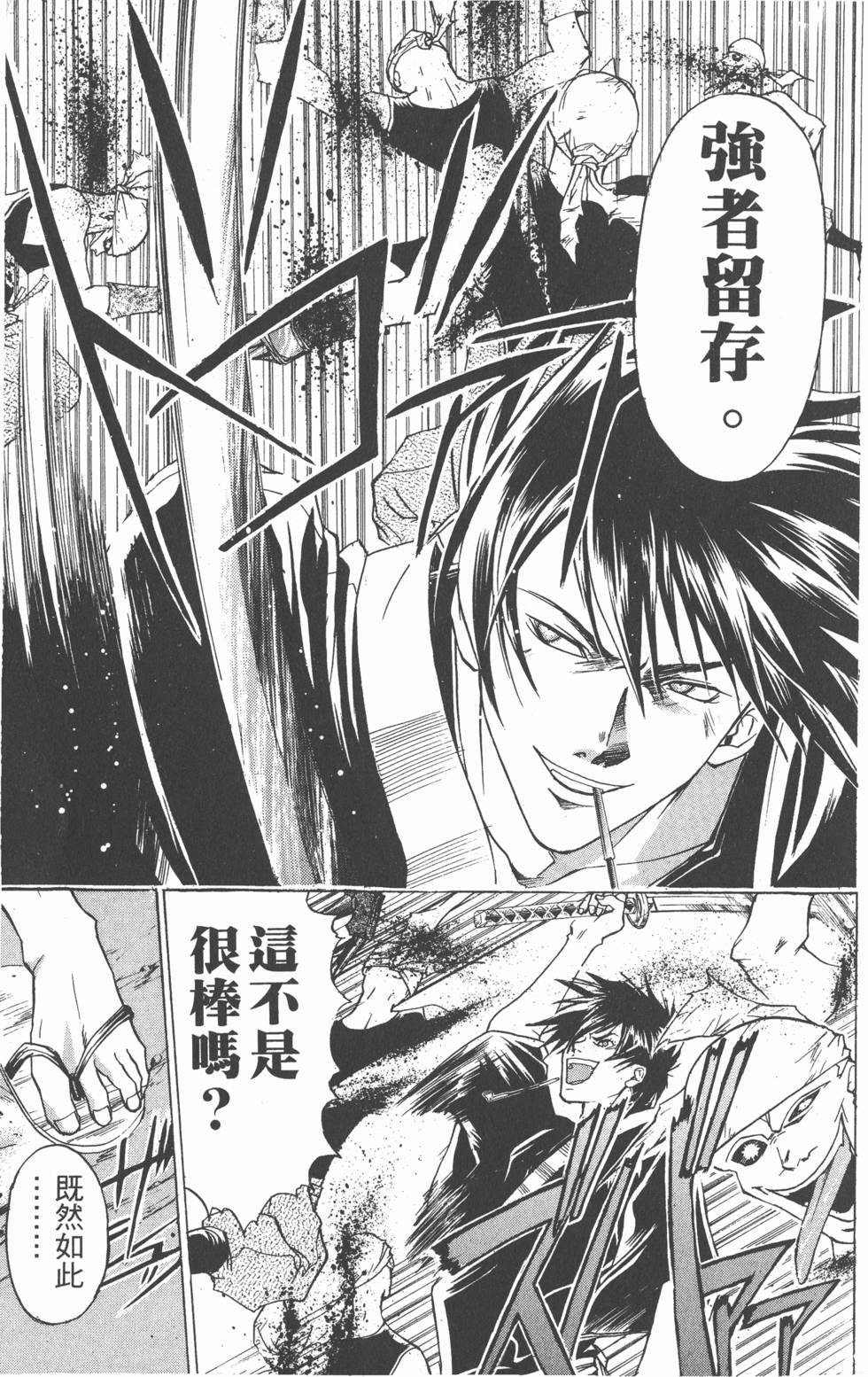 第173页