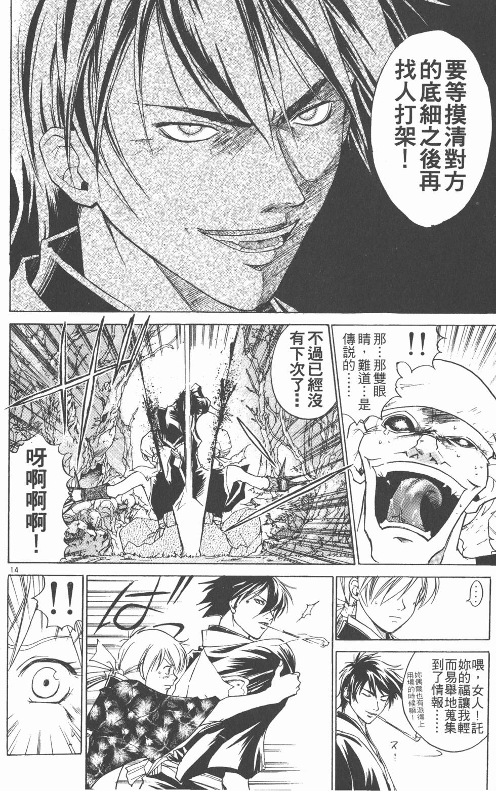 第176页