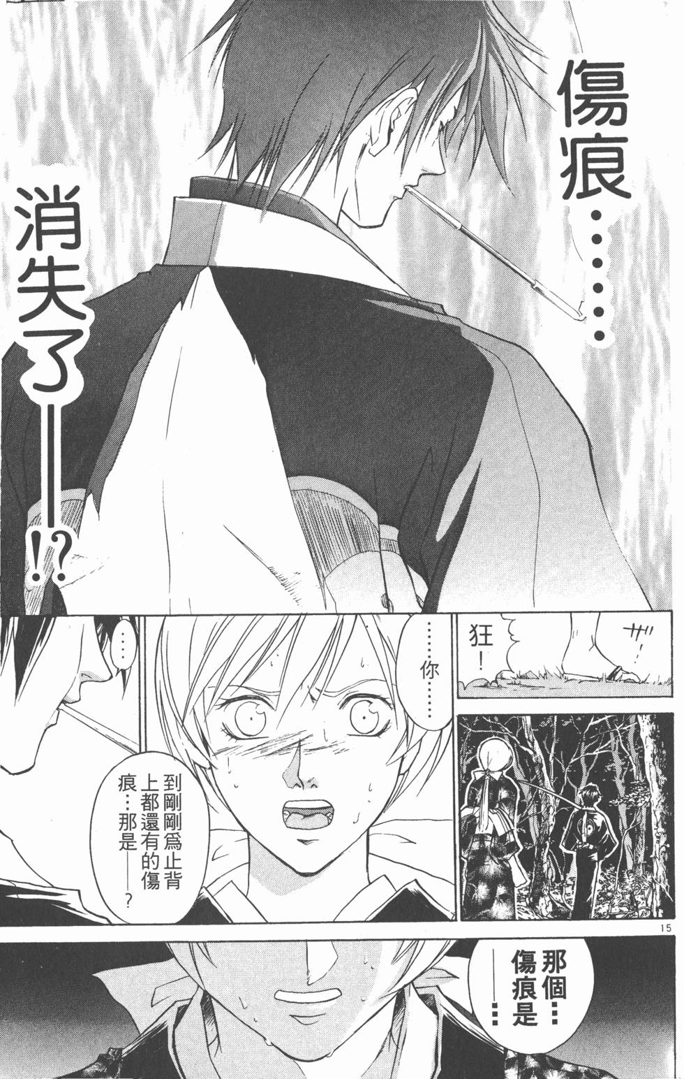 第177页