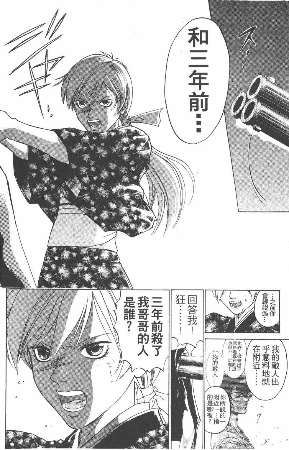 第180页