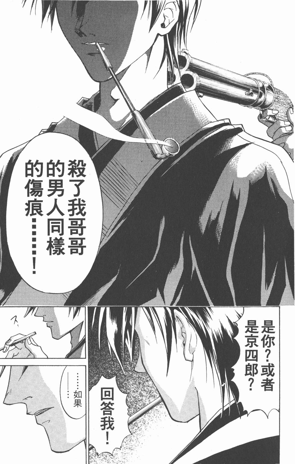 第181页