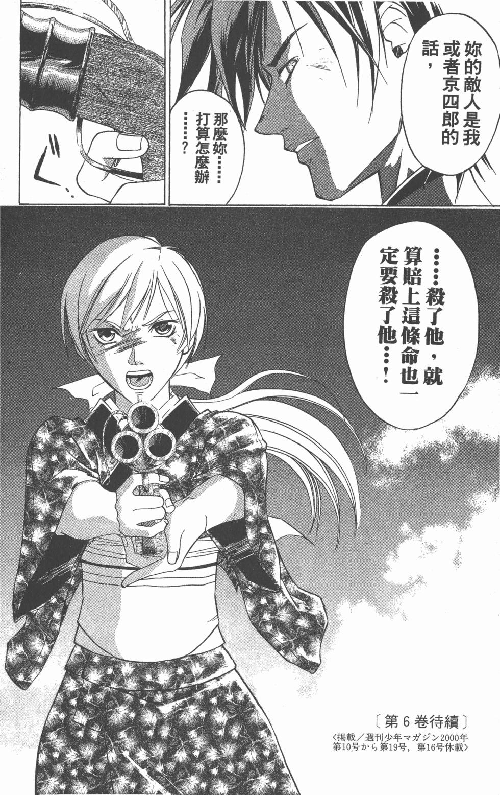 第182页