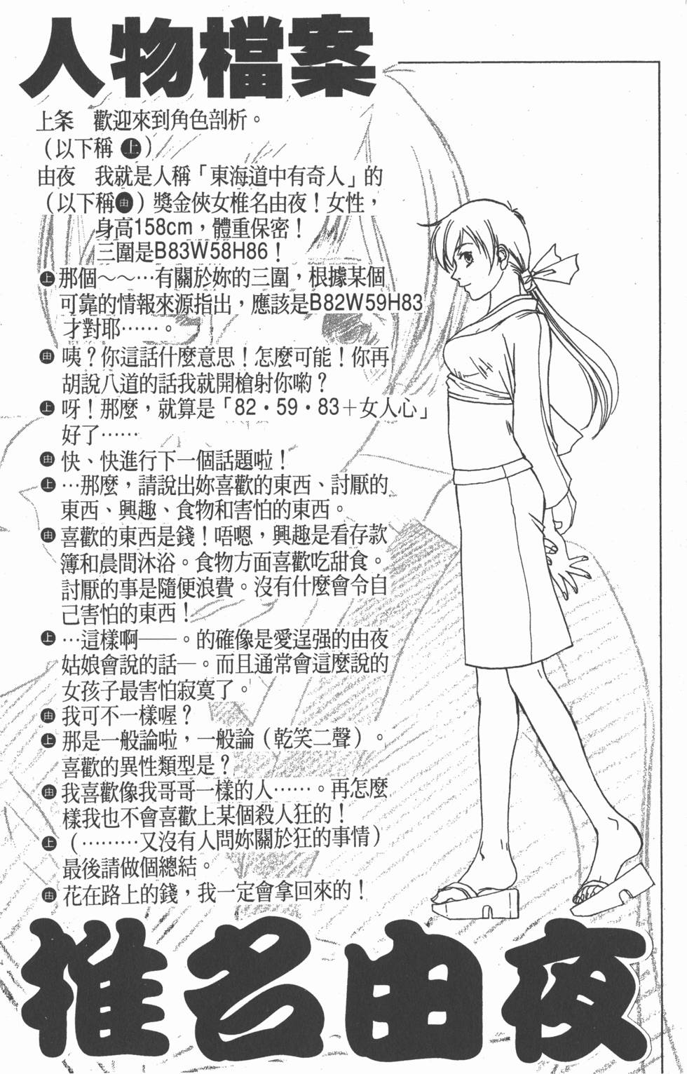 第184页