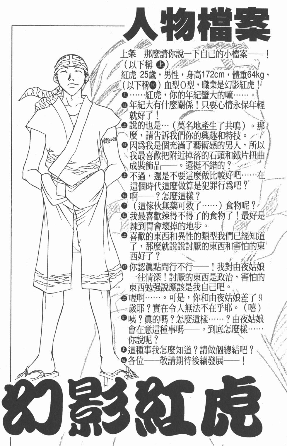 第185页