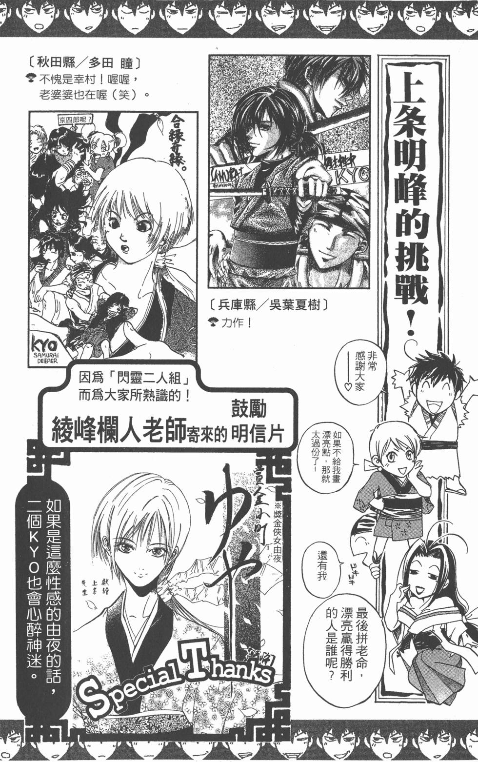 第186页