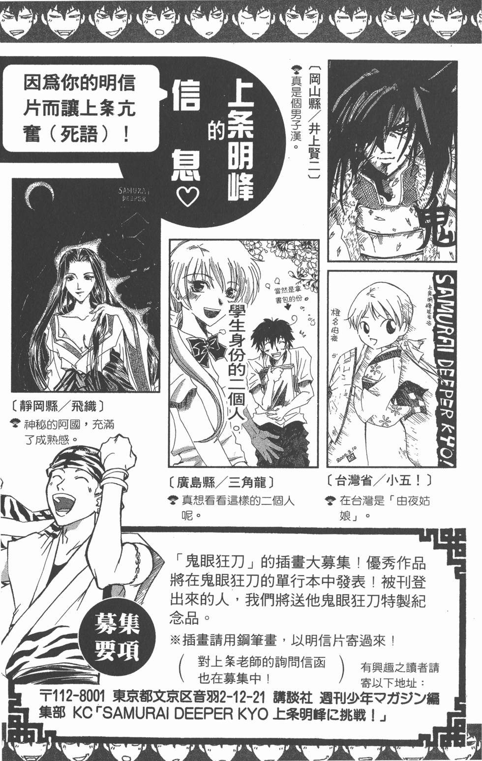 第187页