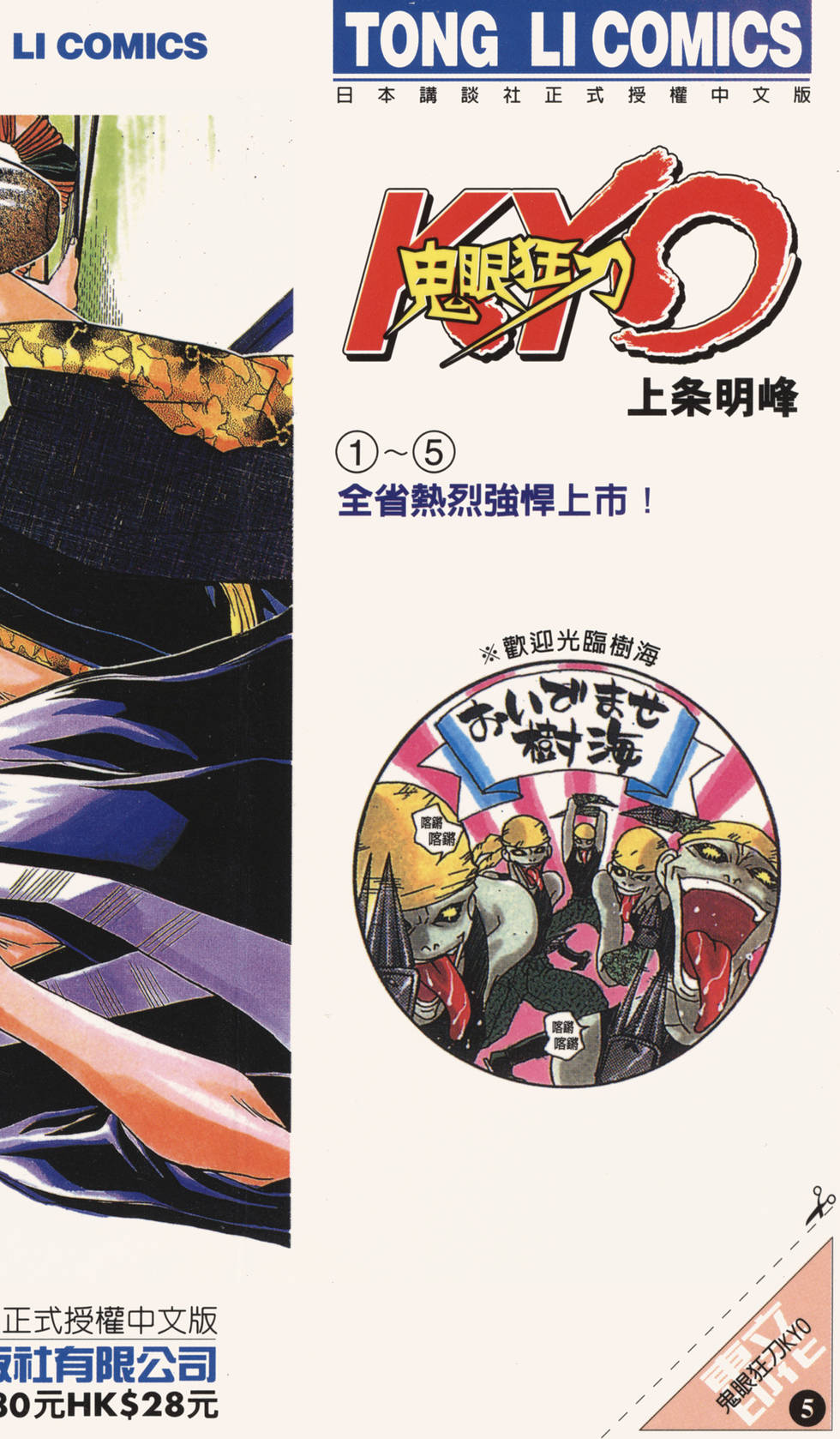 第188页