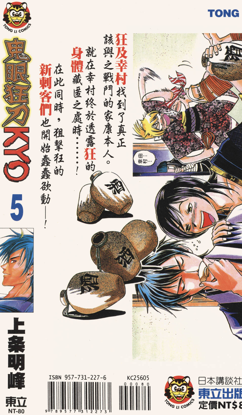 第189页