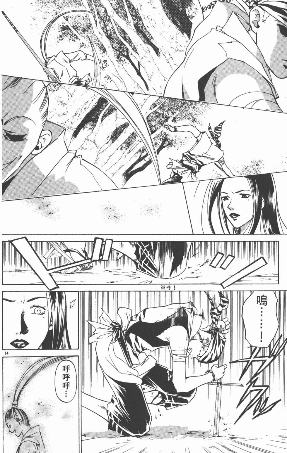 第58页