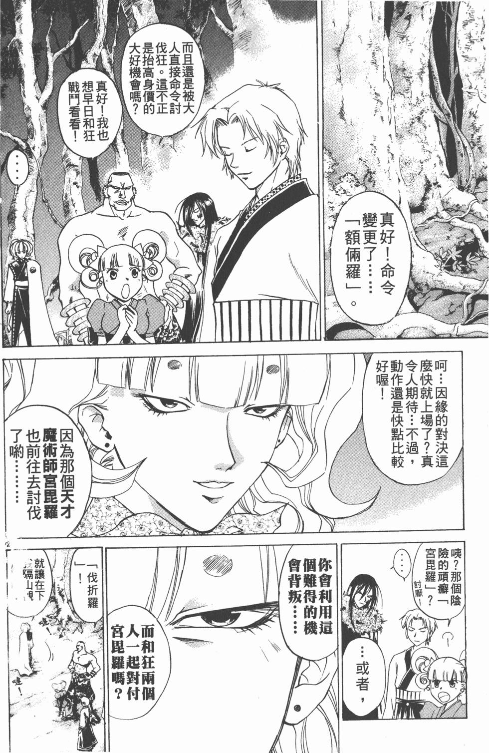 第66页