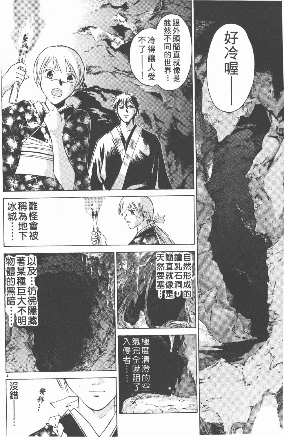 第68页