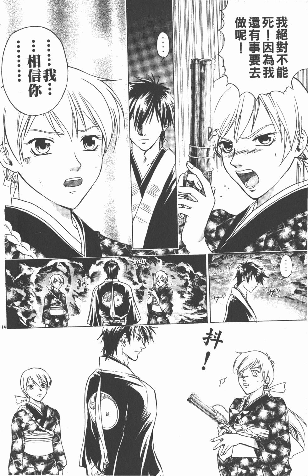 第78页