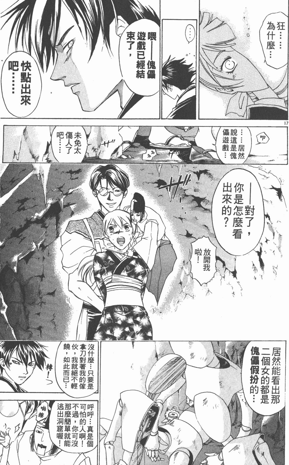 第81页