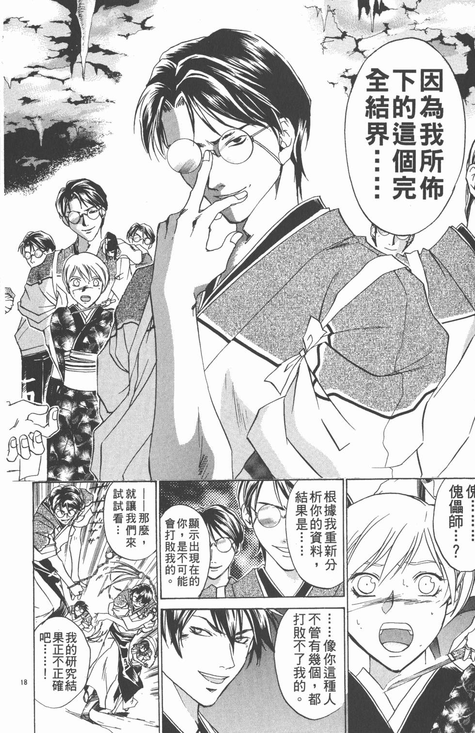 第82页
