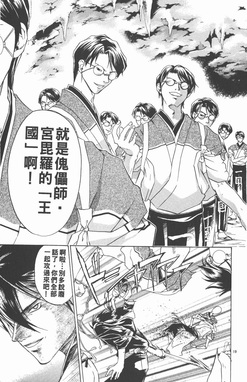 第83页