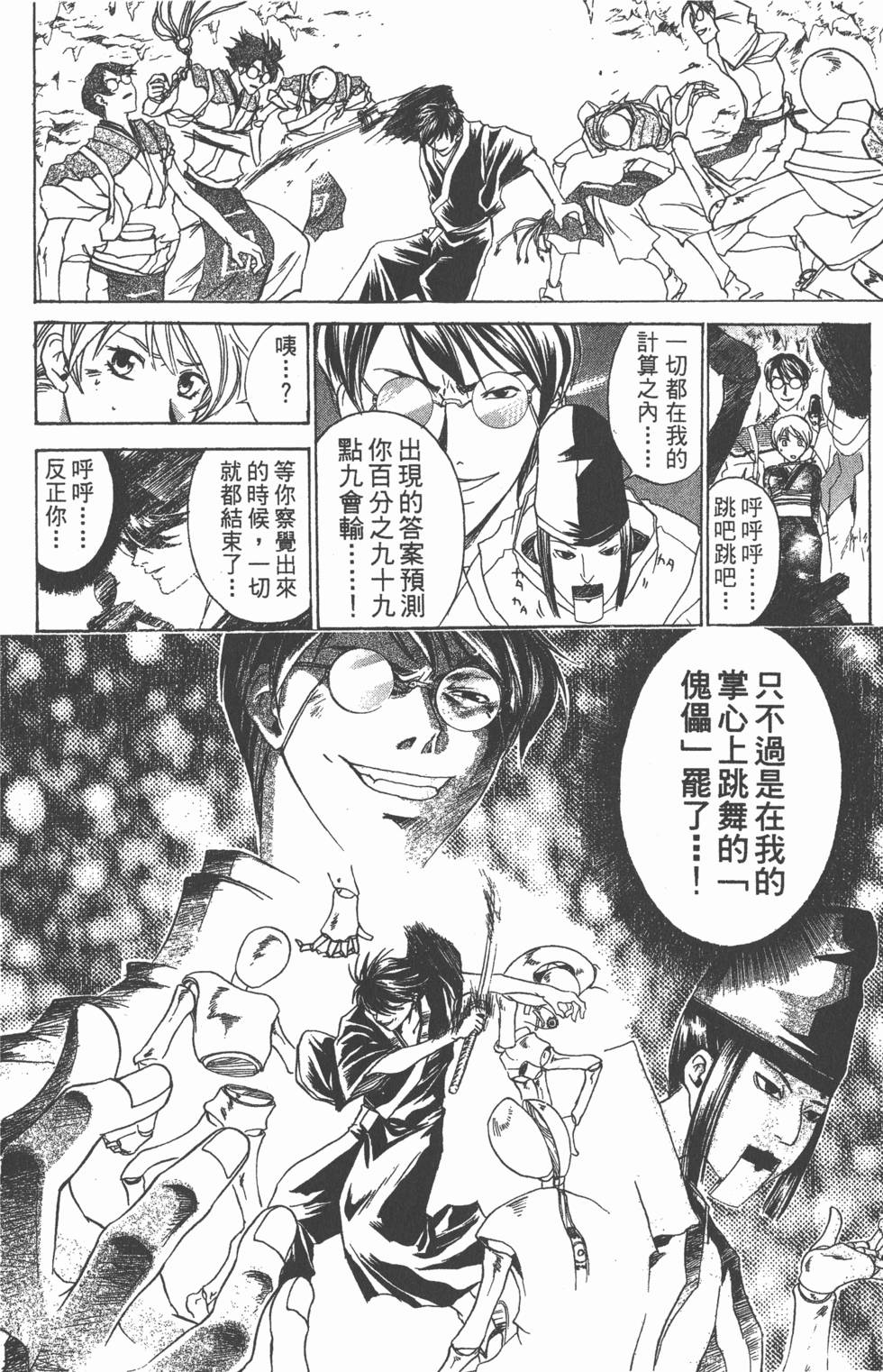 第84页