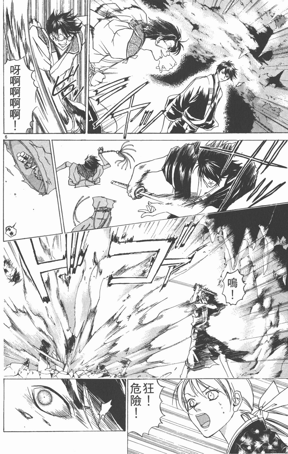 第90页
