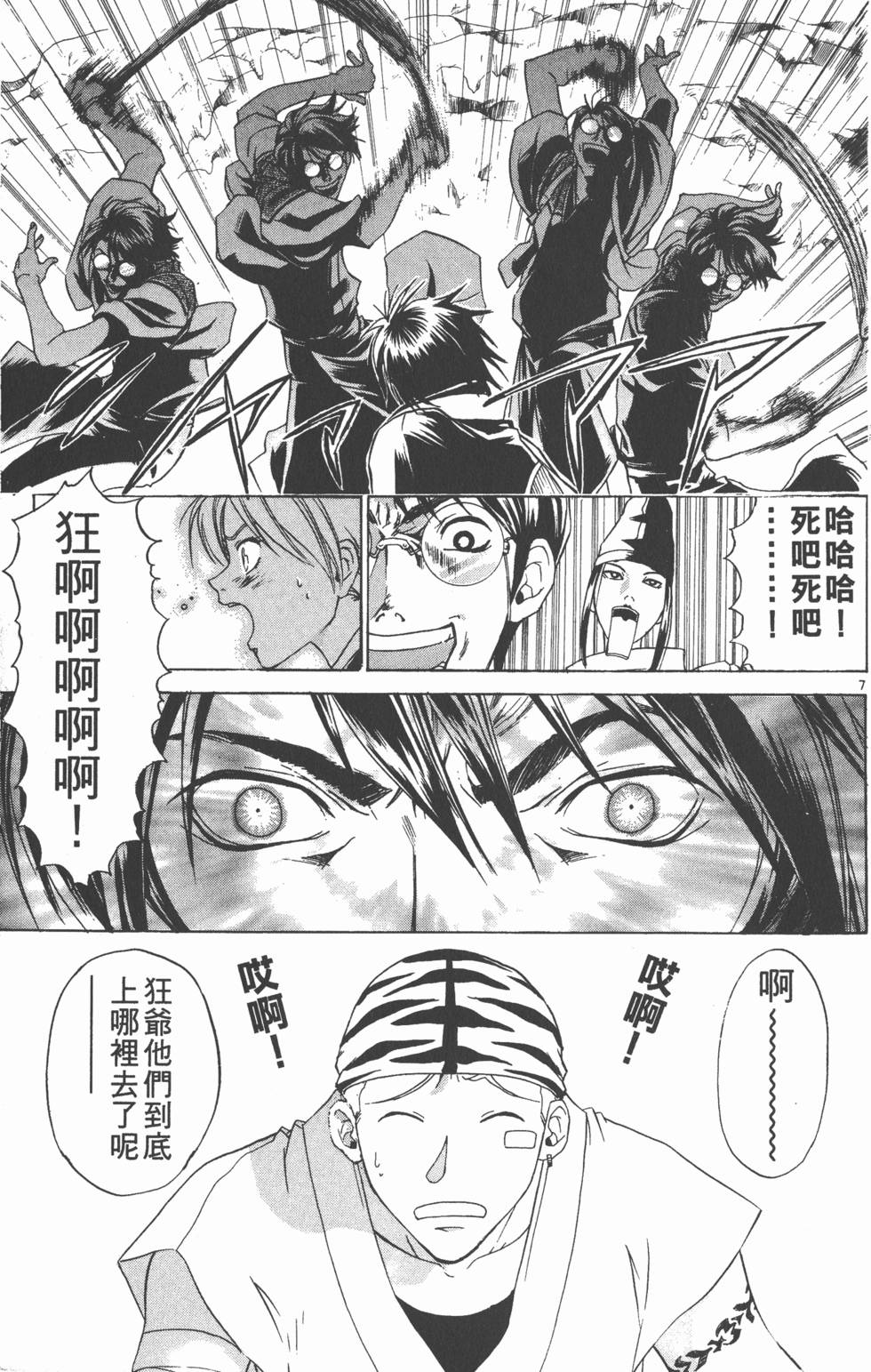 第91页