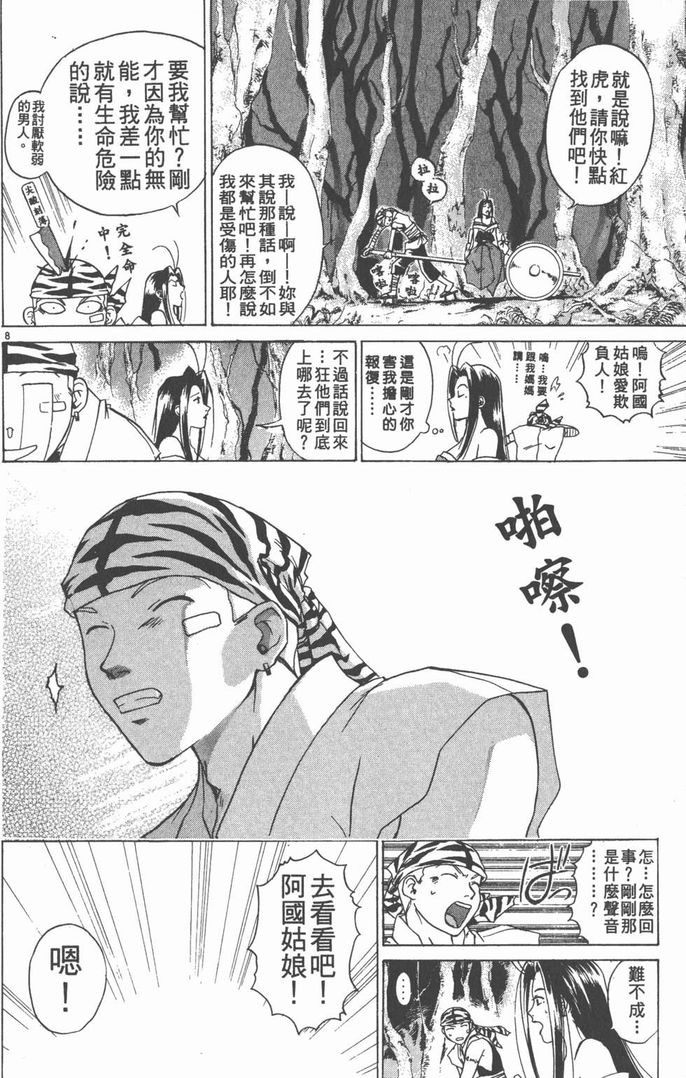 第92页