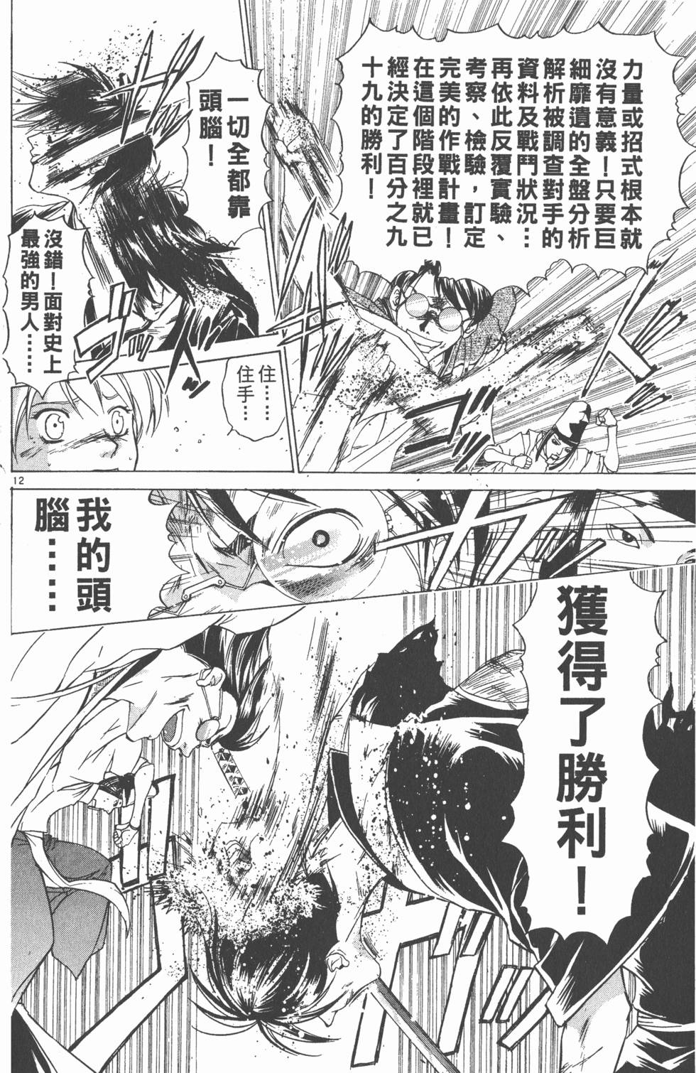 第96页