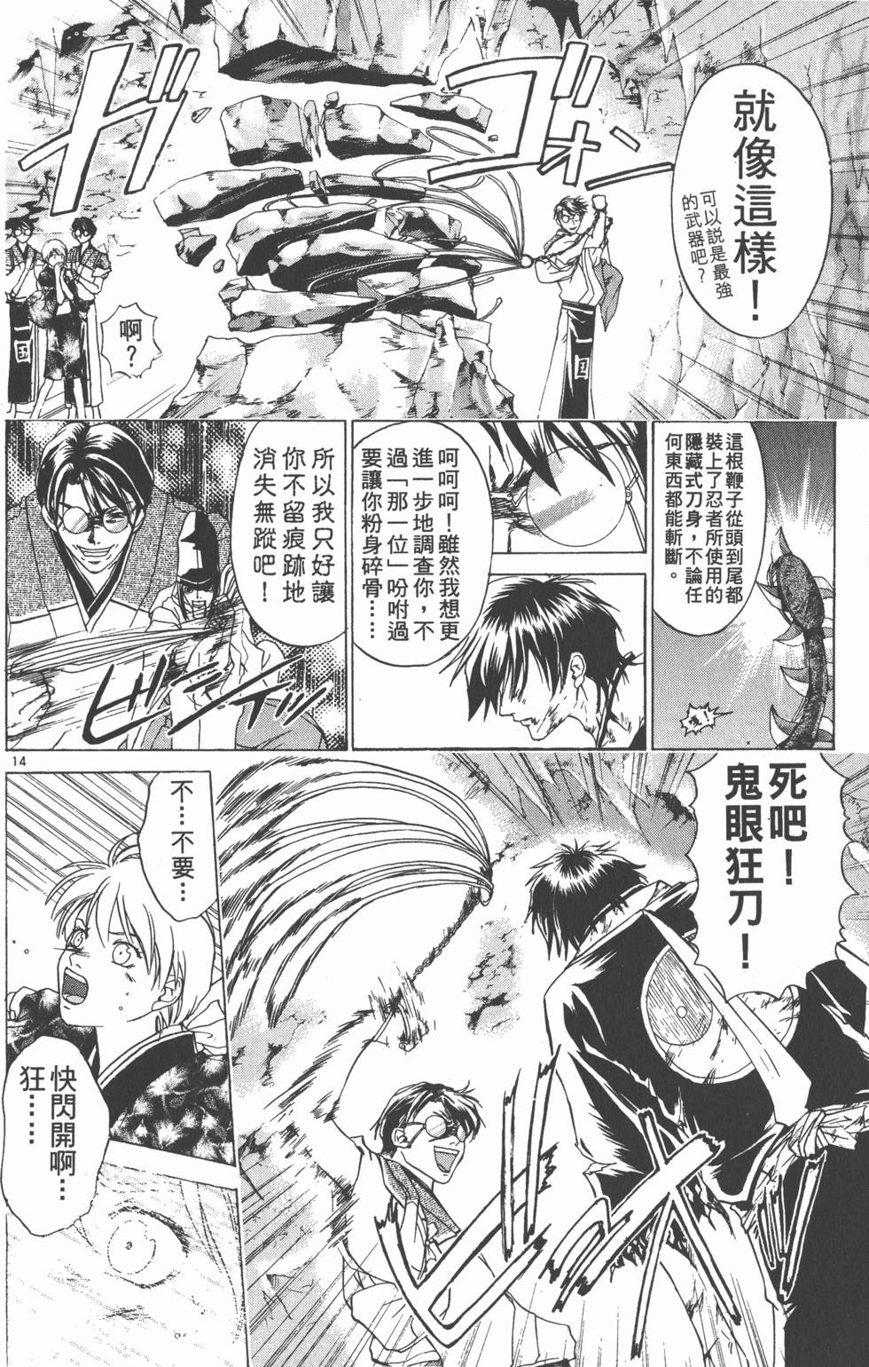 第98页