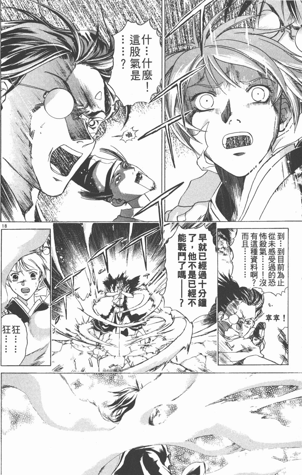 第102页