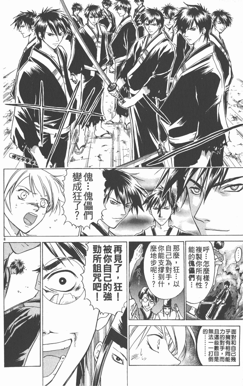 第114页