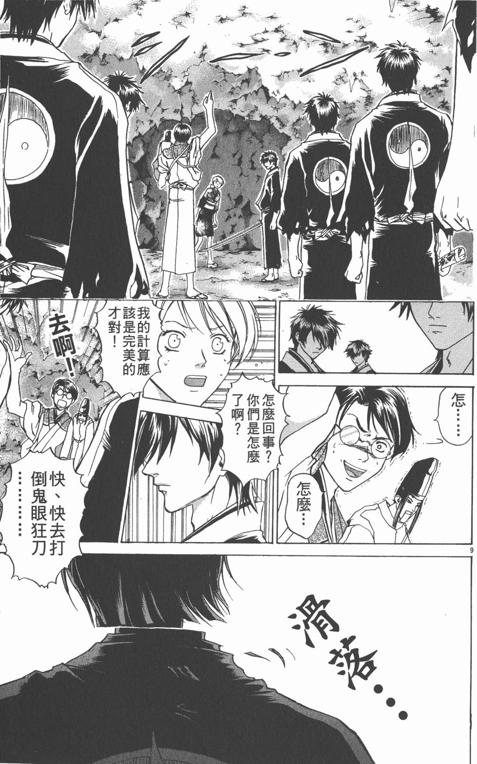 第115页