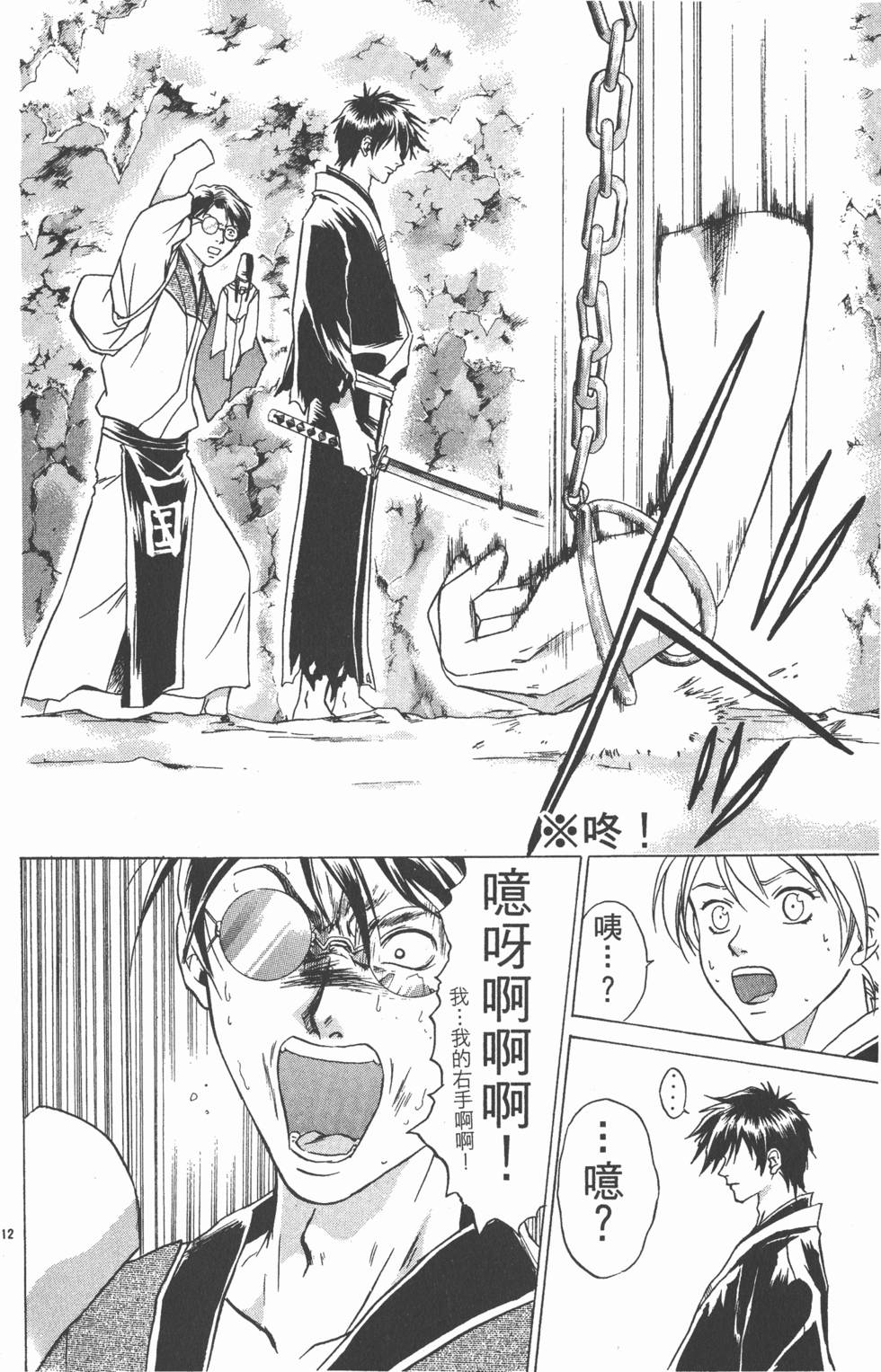 第118页
