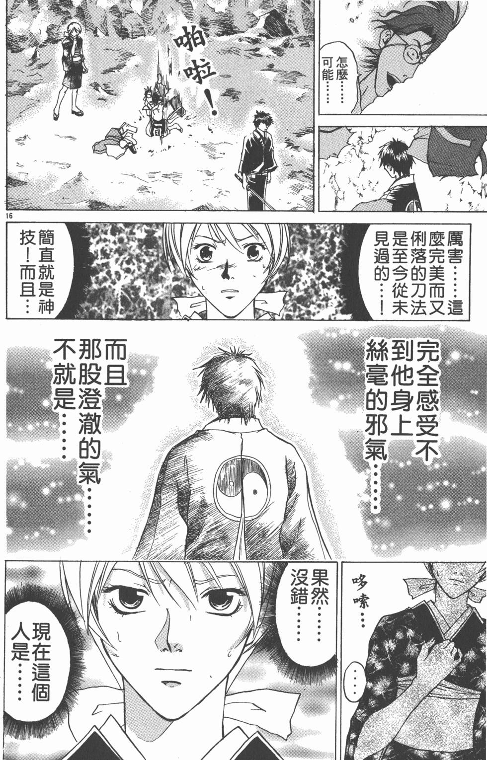 第122页