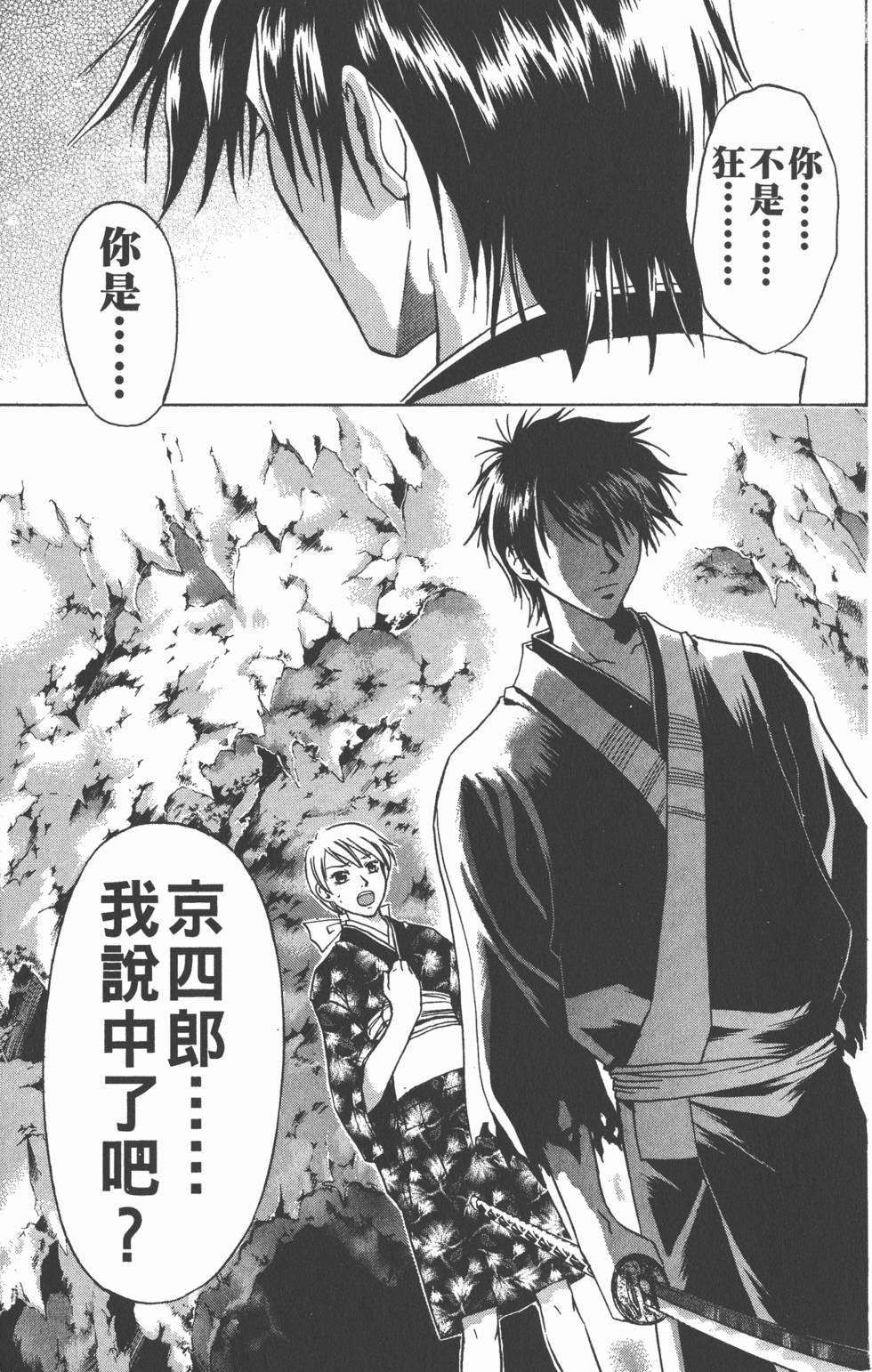 第123页