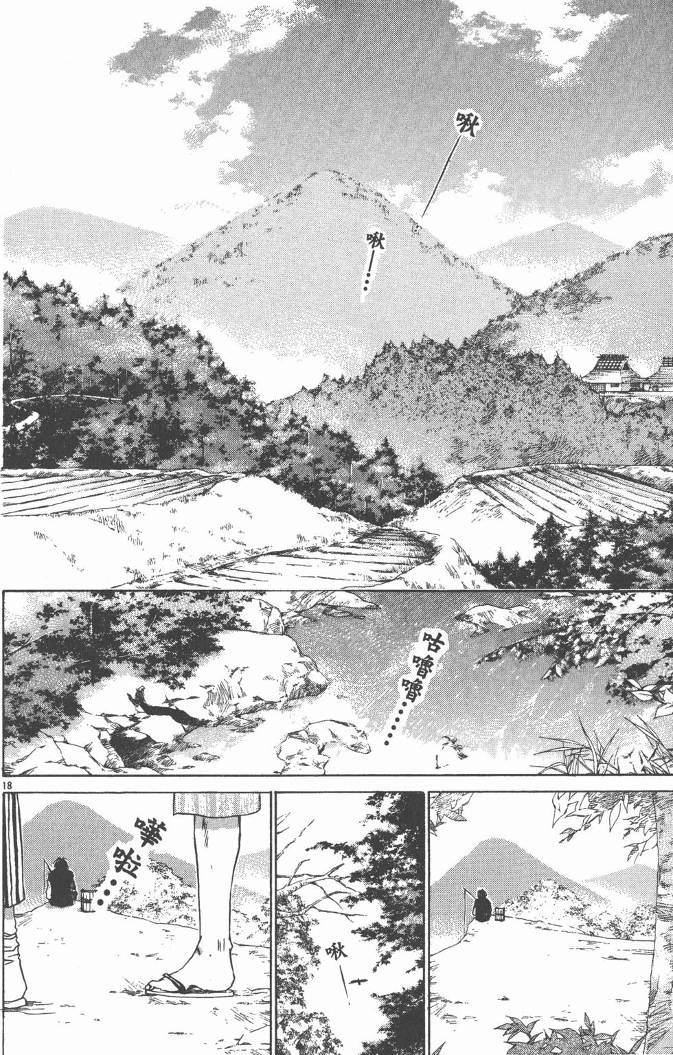 第124页