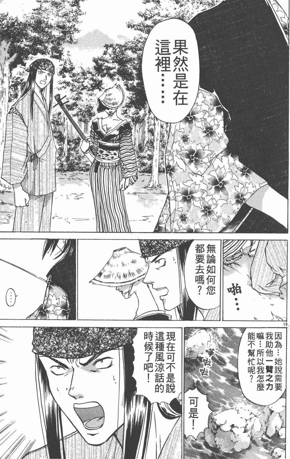 第125页