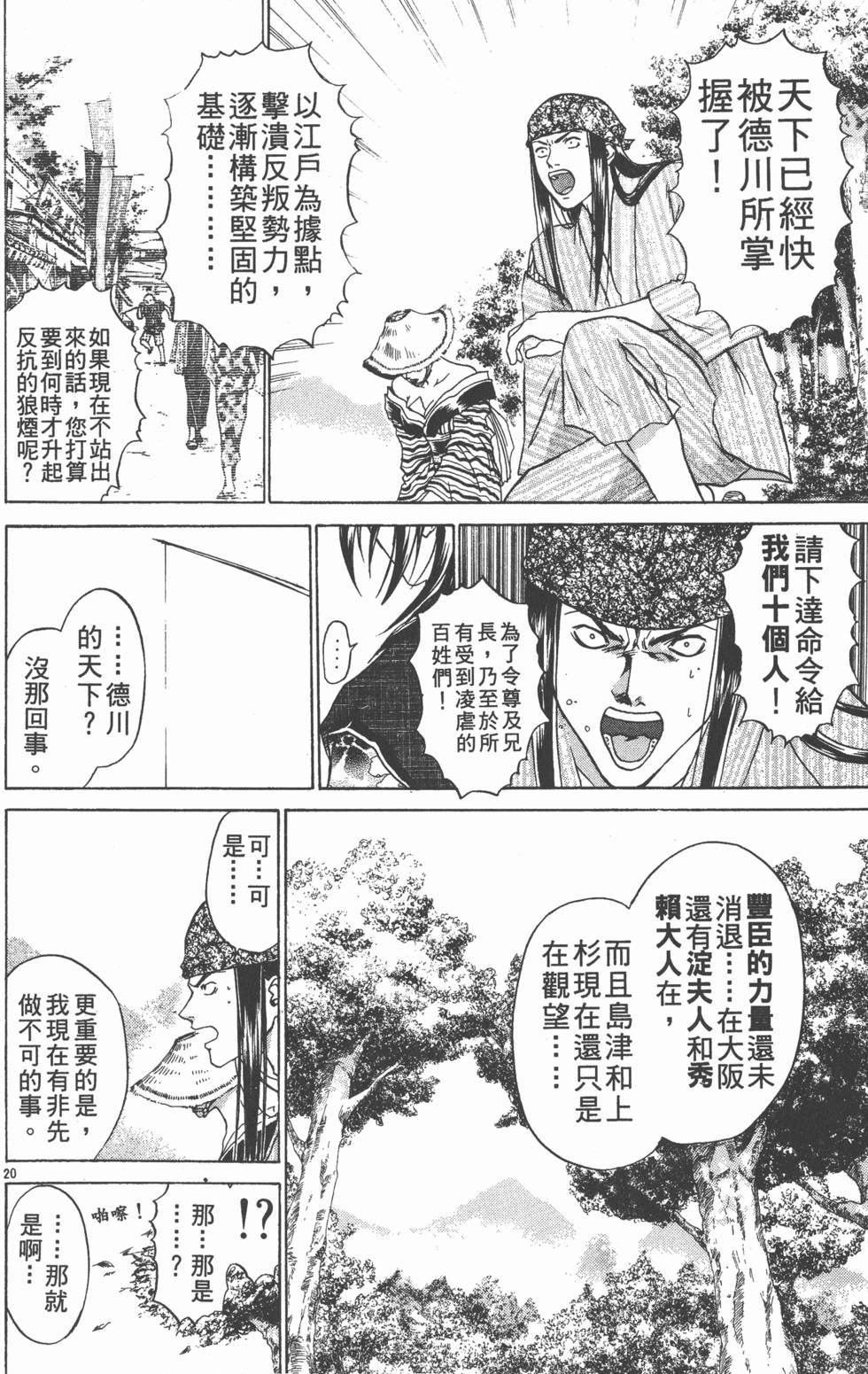 第126页