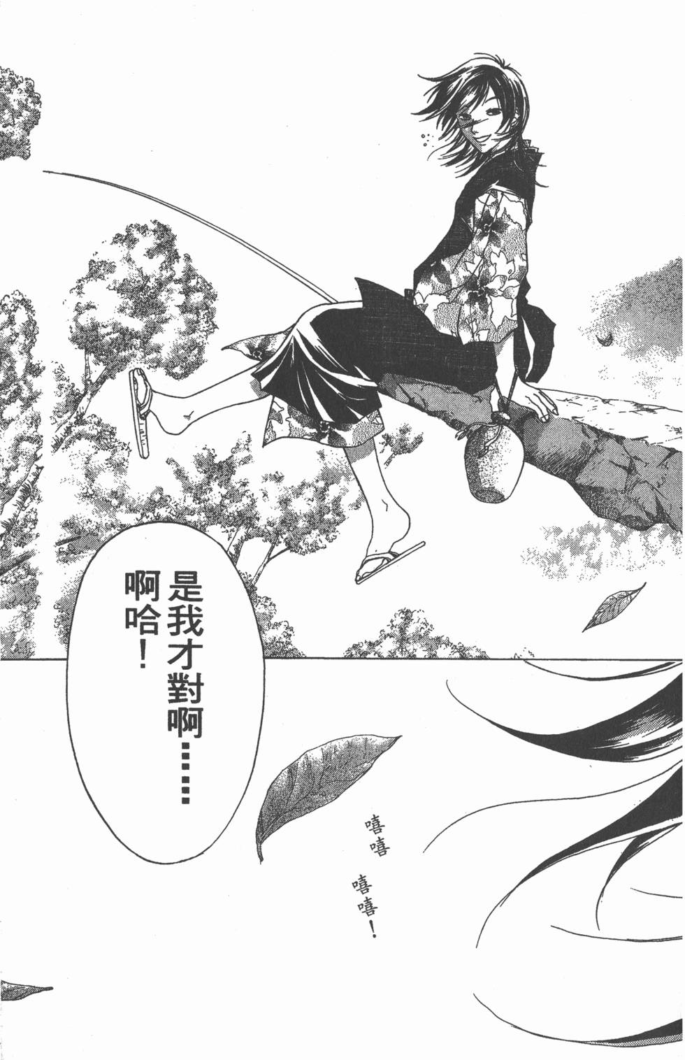 第129页